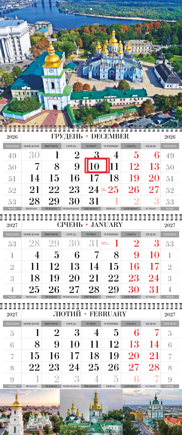 КВАРТАЛЬНЫЙ КАЛЕНДАРЬ "СТАНДАРТ" Киев 02 НА 2027 ГОД